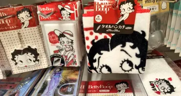 セリア×ベティー・ブープのコラボグッズ！旅行に役立つ便利アイテムは？セリアのベティーちゃんコラボグッズをご紹介！旅行を可愛く、便利に！