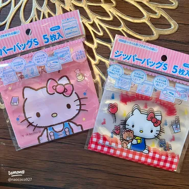 便利なジッパーバッグの使い方と整理法