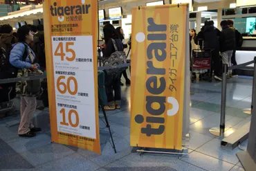 受託手荷物 機内持込手荷物について 