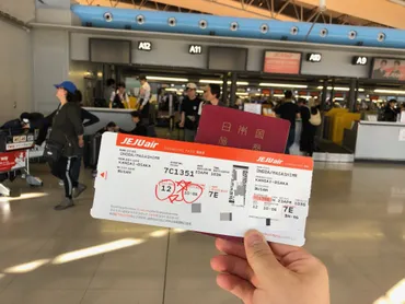 チェジュ航空（関空⇒韓国・釜山）搭乗レビュー。機内食、チェックイン方法など紹介！ 