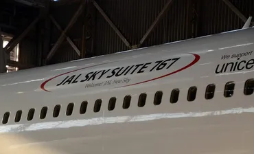 JAL、9月15日に成田~コナ(ハワイ島)線を7年ぶりに往復共に直行便で再開