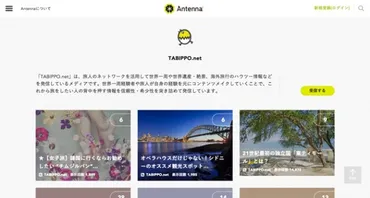 英語学習は楽しい？旅行先で役立つ英語フレーズ集！(英語？)海外旅行で役立つ英語表現と学び方