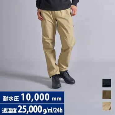 NR003A イナレム(R)ライトウォームパンツ 