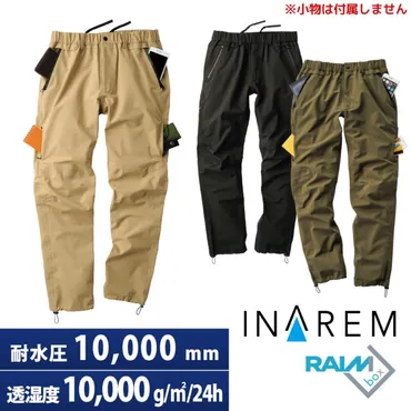 雪中】冬キャンプに強い！ワークマンの防寒パンツ組み合わせ 