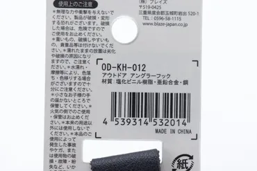 むしろ家で使いたい…セリアのアウトドアコーナーで見つけた収納グッズが優秀だった！ 