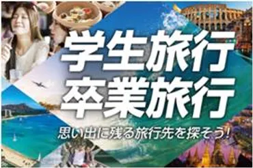 ミレニアル世代の旅行比較調査~国内・年代別編~ 「ミレニアル世代」 の4人に1人が旅行先はSNSで決める