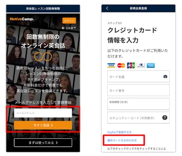 TABIPPO学生支部とネイティブキャンプのイベントで広がる旅と学びの世界とは？語学力サポートと学生コミュニティによる旅の魅力
