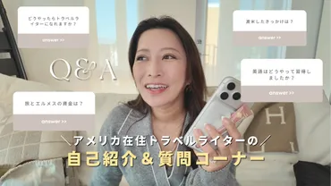 トラベルライターYURIEの旅ブログ