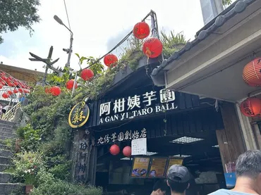 2024年8月☆台北_2』九分(台湾)の旅行記・ブログ by mapiさん【フォートラベル】