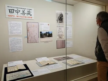 和歌山城の「わかやま歴史館」で企画展「田中善蔵」 新発見の肖像画、初公開（みんなの経済新聞ネットワーク）