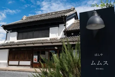 茨城県結城市 ～悠久の時が刻む伝統と次世代の感性が交錯～