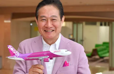 Peach就航5周年！ LCCピーチの成長戦略と365日の旅提案とは？Peachの5年間を振り返る：LCCとしての独自性と、これからの旅のカタチ