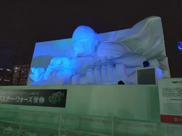 幻想的、そして魅惑的。雪まつりは夜が最高。』札幌(北海道)の旅行記・ブログ by ゆりりんさん【フォートラベル】