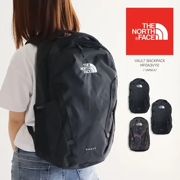 ザ・ノース・フェイス(THE NORTH FACE) ビジネスリュック リュック・バックパック 