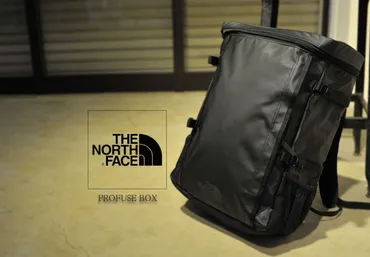 シンプルとタフを両立！ノースフェイスの四角いリュックが素敵すぎるPRO FUSE BOX 