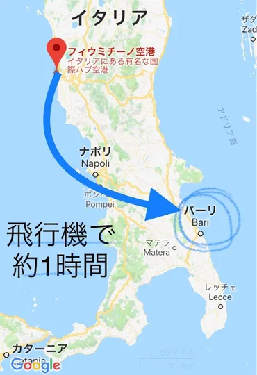 南イタリア旅行の魅力とは？：周遊ルート、食、おすすめ情報まとめ (？)バックパッカーも家族旅行も大満足！南イタリア周遊のヒント