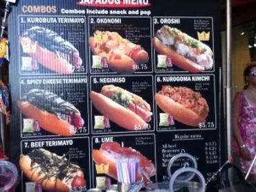 日本風ホットドック！名はJapaDog！