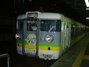 青春18きっぷ旅のスタートによく利用した夜行快速「ムーンライトえちご」の思い出 