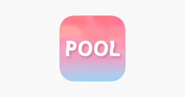 POOLプール