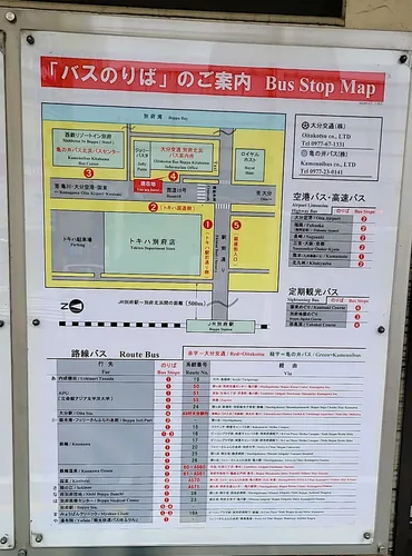 大分空港から別府までリムジンバスで快適移動 – バリュートラベラー
