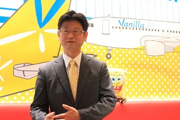 バニラエア・五島社長、東京/成田・大阪/関西線～函館線就航「観光地としての魅力が決め手」 