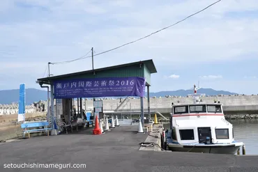 宝伝港から犬島へ。駐車場、バス停、港周辺を紹介【瀬戸内国際芸術祭期間中】 