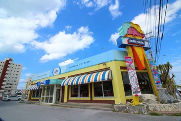 沖縄旅行の魅力が丸わかり！ 美味しいグルメと絶景を楽しむ旅、おすすめの過ごし方とは？沖縄旅行を最大限に楽しむための旅のヒント