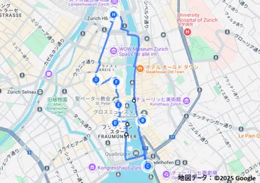 チューリッヒ観光モデルコース