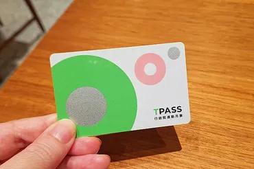 台湾ICカード】2026台湾悠遊カード攻略ガイド 