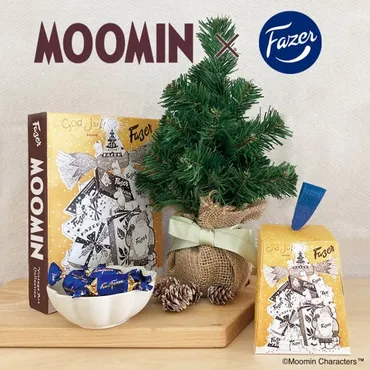 北欧フィンランドの国民的チョコレートブランド「Fazer(ファッツェル)」 と「MOOMIN」 の特別なコラボレーション!