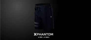Hurley」Phantomシリーズのボードショーツ・サーフインナーが登場！【AD】 