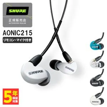 SHURE（シュア） SE425 クリア Pro Line 有線イヤホン : eイヤホン Yahoo!ショッピング店 