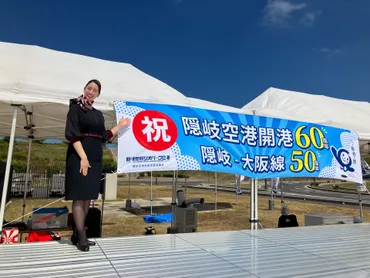 隠岐諸島（島根）の旅！ローソク島やグルメを満喫できる魅力とは？隠岐の島、大自然と歴史が織りなす絶景体験