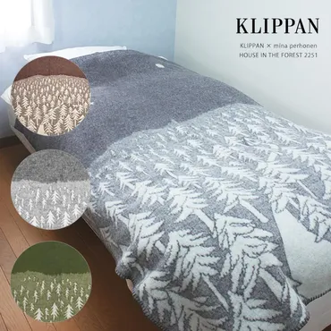 KLIPPAN（クリッパン） 送料無料 ファブリック ウール シングル ブランケット ハウス イン ザ フォレスト KLIPPAN 2251 グレー  グリーン 緑 雑貨 職場 : Z