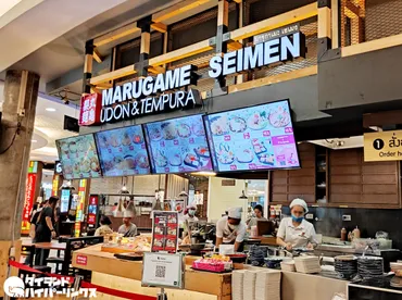 タイの丸亀製麺、閉店？その魅力とタイでの軌跡を徹底解説！タイの丸亀製麺、閉店の真相と、現地で愛されたメニューたち