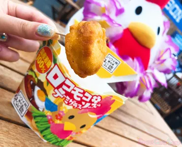 マクドナルド、ローソン、ガストでハワイアンフード゛ロコモコ゛メニュー発売!それぞれに違った味わいが魅力的♪ 詳細記事