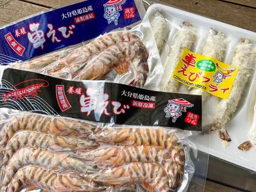 火山が生み出した神秘の島、姫島の車海老