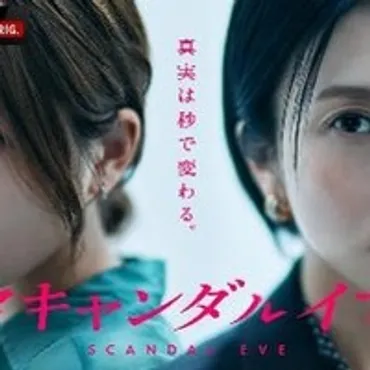 有村架純、北欧ひとり旅？感動のオーロラと20歳の思い出を巡る旅！有村架純がノルウェーでオーロラ、ムンク展、フィヨルドを体験