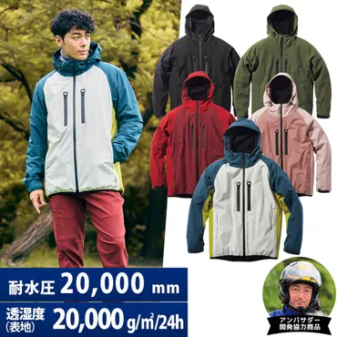 ワークマンの防寒着！冬のアウトドアを快適にする選び方のポイントとは？ワークマン、ラウドマウスなど最新防寒着の情報をお届け