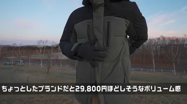ワークマン衝撃】他社なら3万円級！1万円以下の「最強断熱ダウンエックスシェルター」が冬の救世主すぎる 