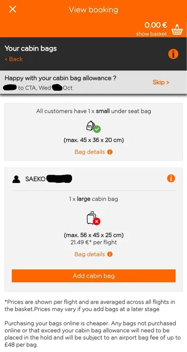 シチリアHANDBOOK 