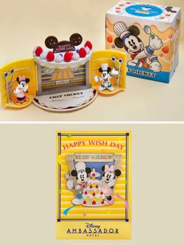 ハッピーウィッシュデー゛セット