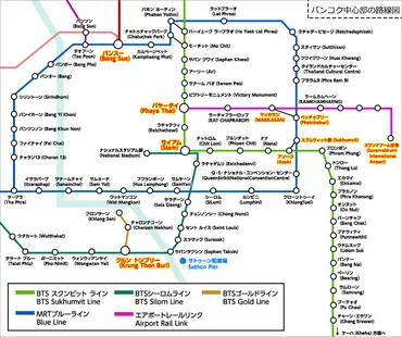 バンコクのBTS利用ガイド – 乗り方・料金・路線図まで徹底解説 ...
