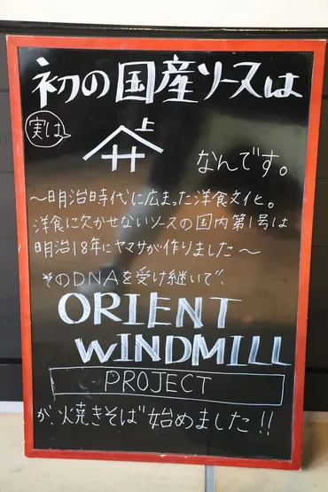 行ってきました！ヤマサの銚子工場見学、潜入レポ☆ 