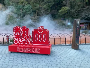 別府地獄めぐり『血の池地獄』真っ赤な池には鬼がいっぱい【大分県別府市】 