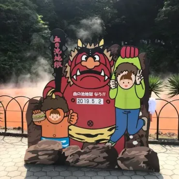 ユーザ投稿】 海地獄・鬼石坊主池地獄・かまど地獄...』べっぷ地獄めぐりの写真 