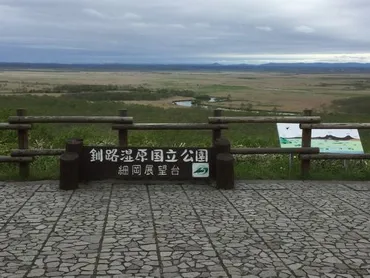 初釧路☆釧路湿原に行きたくて(3) ノロッコ号で釧路湿原へ』釧路(北海道)の旅行記・ブログ by はっちさん【フォートラベル】