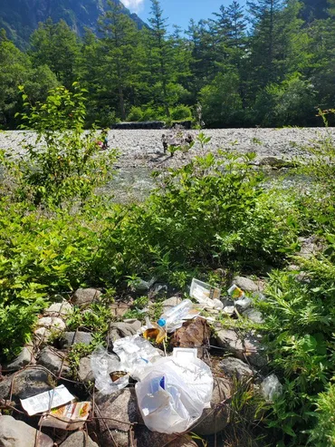 おいおい嘘だろ上高地でコレはないでしょ」美しい登山道に捨てられた大量のゴミ 悪化する登山客のマナーに頭を抱える関係者