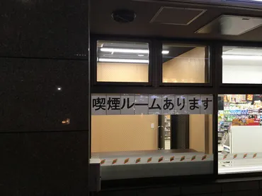 吉祥寺駅周辺の喫煙所を探してみる