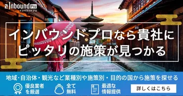 観光公害？ 世界で深刻化する観光客増加による問題観光客と住民の共存は難しいのか!?